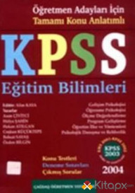 ÖĞRETMEN ADAYLARI İÇİN TAMAMI KONU ANLATIMLI KPSS EĞİTİM BİLİMLERİ